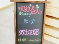 天目湖旅游度假区取舍民宿 - 公共区域