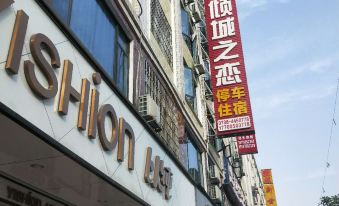 Lianyuan Qingcheng Zhilian Hotel