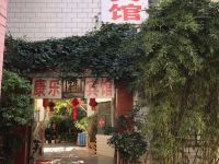 楚雄康乐宾馆 - 酒店外部