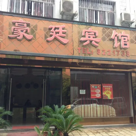 Kaijiang Haoting Hotel