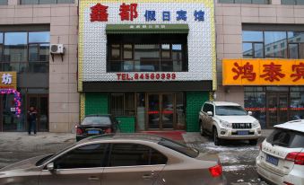 Changchun Xindu Holiday Hotel