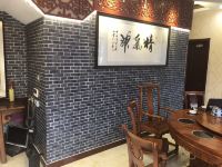 野三坡京南民宿 - 中式餐厅