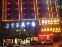 广南蓝海豚商务酒店 - 酒店外部