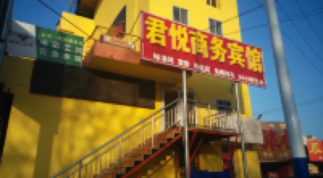 Huantai grand yue business hotel