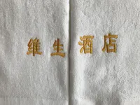 Holiday Inn Dongshan - 2-Star
