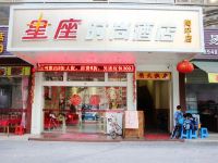 深圳星座时尚酒店(龙胜地铁站店) - 酒店外部