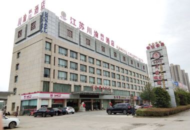 Jiangsu Chuanyu Holiday Hotel Popular Hotels Photos