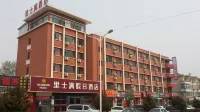 Richmond Holiday Hotel (Qinhuangdao Shanhaiguan Laolongtou Resort) Hotels in 