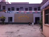 Xingyang Hualian Guesthouse