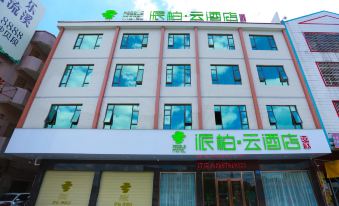 Pebble Motel (Guangzhou Conghua Street North Highway Intersection)