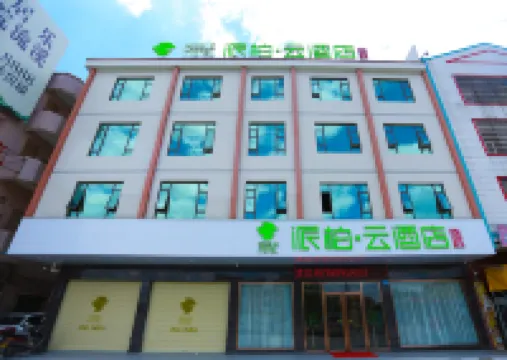 Pebble Motel (Guangzhou Conghua Street North Highway Intersection) Hotels near Sanbaidong Forest Resort