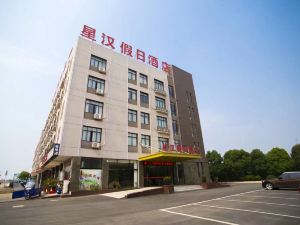 Holiday Inn Guangde Xinghan