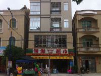 阳江沙扒镇月亮湾领海旅业 - 酒店外部