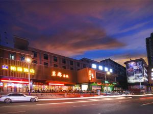 Jiangmen Baili Yiju Hotel (Donghu Park Center)