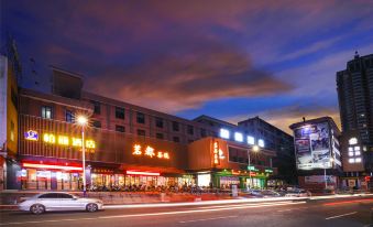 Jiangmen Park Lane Yiju Hotel (Donghu Park Center)
