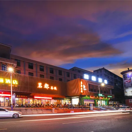 Jiangmen Park Lane Yiju Hotel (Donghu Park Center)