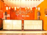 河池顺泰大酒店 - 公共区域