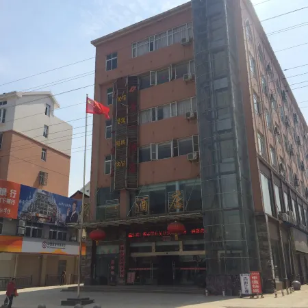Jingshan Diyi Hotel