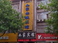 垣曲如家快捷宾馆