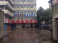 仪征剑津招待所 - 酒店外部