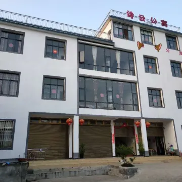 Luoping Shiyun Apartment