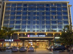 Echarm Hotel (Haikou Zhongshan South Road, East High-speed Railway Station)