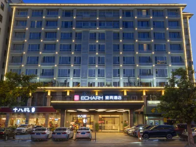Echarm Hotel (Haikou Zhongshan South Road, East High-speed Railway Station) Hotel a Haikou
