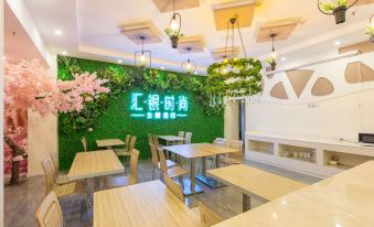 Guangzhou Huiyin Fashion Hotel (Pazhou Convention and Exhibition Xingang East Subway Station)