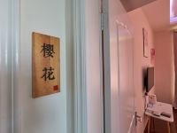 上海初心加壹民宿 - 五室一厅套房