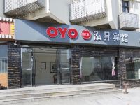 OYO常州泓昇宾馆 - 酒店外部