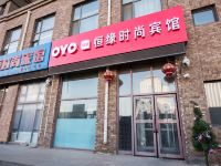 恒缘时尚宾馆(长春乐群街店) - 酒店外部