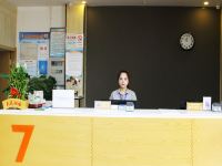 7天优品酒店(蓝田蓝新路店) - 公共区域