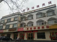 yongchang huayi Express Hotel