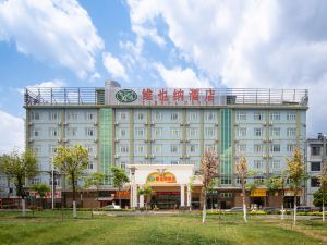 Vienna Hotel (Kunming South High-speed Railway Station, Chenggong University Town)