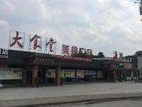 丽鼎商务酒店(贵阳龙洞堡机场店) - 酒店景观