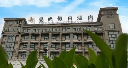 Chaohu Pinshang Holiday Hotel Отели рядом с достопримечательностью «Ziwei Cave»