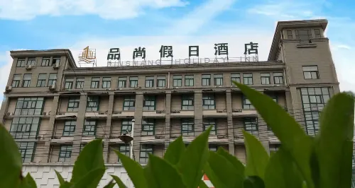 Chaohu Pinshang Holiday Hotel