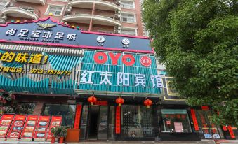 Qichunhong Sun Hotel