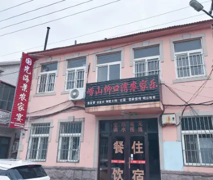 青島仰口國光海景農家院