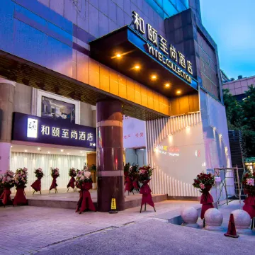Yitel Zhishang Hotel (Shanghai DIYiBaBaiBan Shangcheng Road Subway Station) Отели рядом с достопримечательностью «Башня Цзинь Мао»
