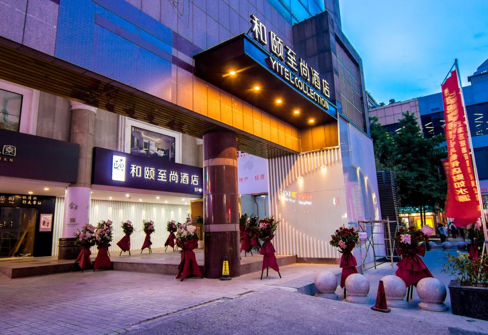 상하이 이텔 컬렉션 위치 꿀팁