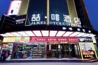 James Joyce Coffetel (Xi'an Laochenggen  Hancheng Lake Ostrich King) Hotels in Xi'an