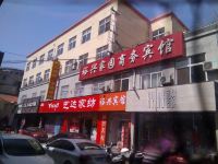栖霞裕兴家园商务宾馆 - 酒店外部