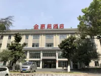 Xiangyang Jinhuiyuan Hotel