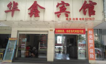 Dayao Huaxin Hotel