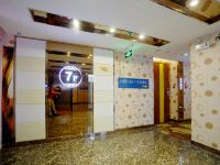 明月湖酒店(乐业店) - 公共区域