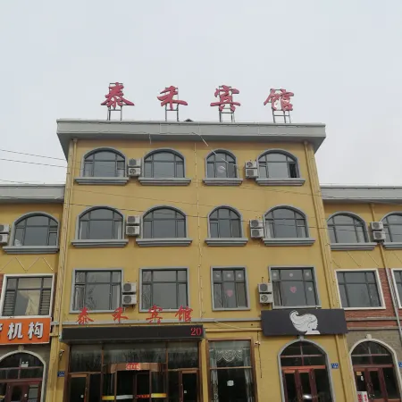 Daqing Taihe Hotel