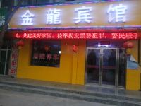 吴忠金龙商务宾馆 - 酒店外部