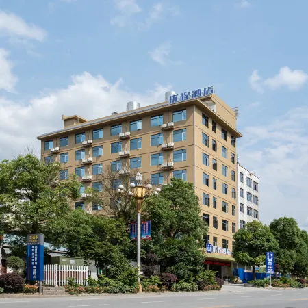 Unitour Hotel (Nandan Railway Station)