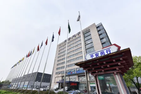 Starway Hotel (Shanghai Qibao Hongqiao Airport)